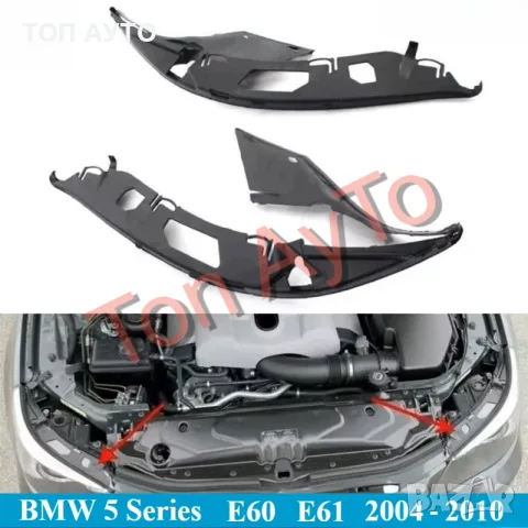 Уплътнение за Фар BMW Серия 5 E60  E61 2004 - 2010