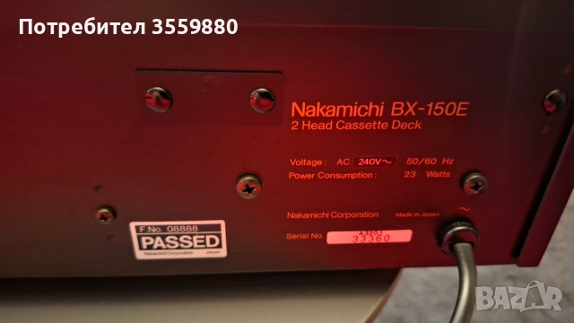 Nakamichi BX 150 , снимка 4 - Декове - 51882371