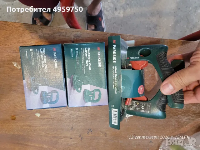 вакуумни лапи (вендузи) за пренасяне  Parkside,, снимка 9 - Други инструменти - 56229897