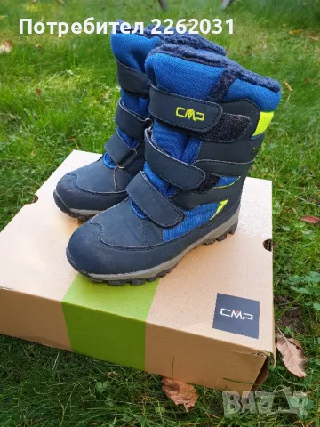 Детски ботуши CMP номер 30