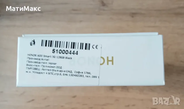 Honor 600 Smart 2г. Гаранция, снимка 2 - Huawei - 56439492