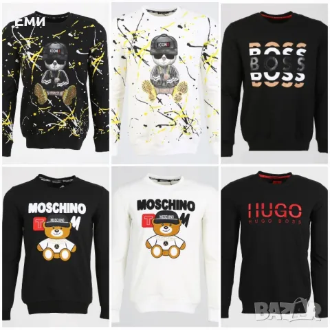 Мъжки блузи зимни ICON, DSQUARED, OFF WHITE, BURBERRY, HUGO BOSS, MOSCHINO, NIKE , снимка 2 - Блузи - 48022244