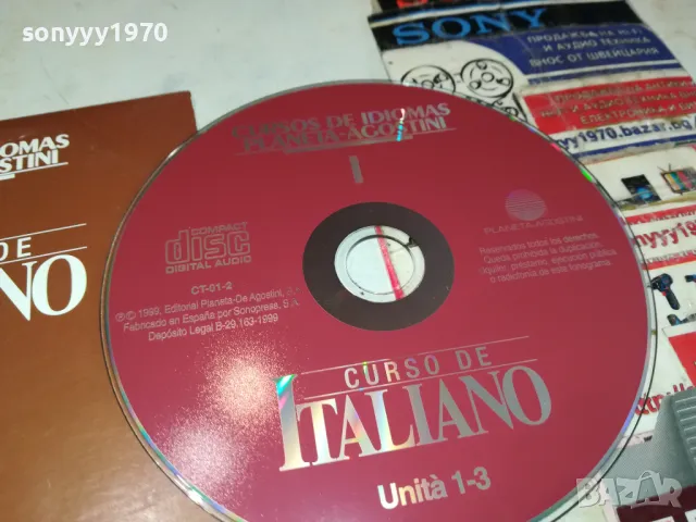 ITALIANO CD 1804251623, снимка 6 - CD дискове - 49942331