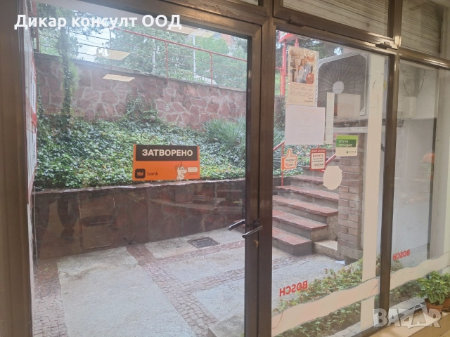 Продава се търговски обект в централната част на Плевен, снимка 5 - Магазини - 52087384