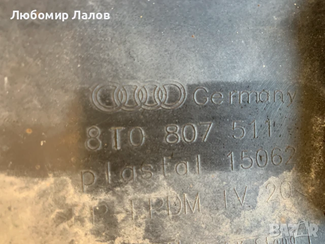 Задна S-line броня Audi A5 S5 (13-16)г. 8Т0807511, снимка 7 - Части - 50818598