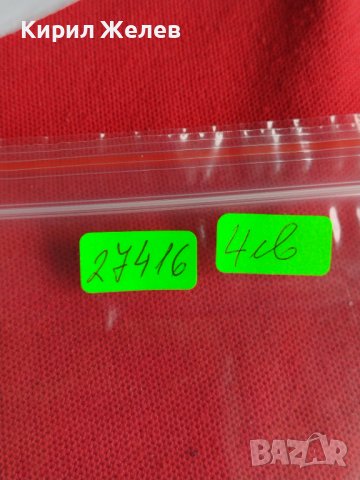 Банкнота ВЕНЕЦУЕЛА УНИКАЛНО КРАСИВА КАТО КАРТИЧКА ПЕРФЕКТНА ЗА КОЛЕКЦИЯ 27416, снимка 9 - Нумизматика и бонистика - 36692434