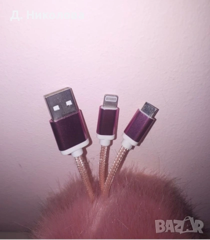 Многофункционален ключодържател с кабели за зареждане, снимка 2 - USB кабели - 54050603