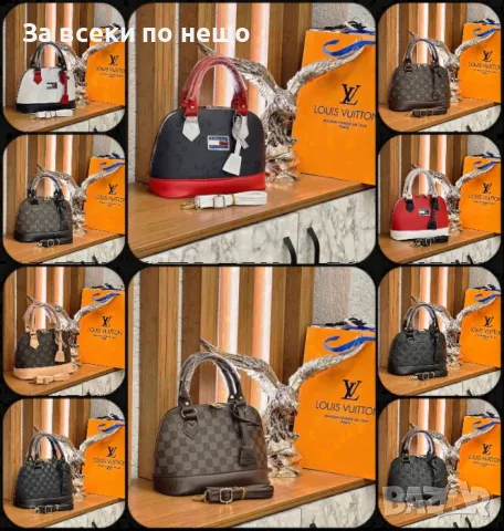 Tommy Hilfiger👜Louis Vuitton Дамска Чанта Томи Хилфигер👜Луис Витон - Различни Цветове Код D1846