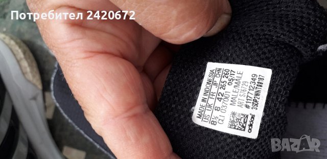Оригинал маратонки  Adidas, снимка 8 - Маратонки - 42404163