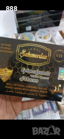 турски билкови пасти , снимка 6 - Хранителни добавки - 46932651