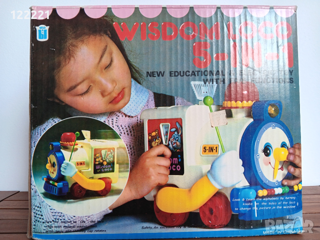 Детска играчка с 5 образователни функции, снимка 2 - Други - 44699051