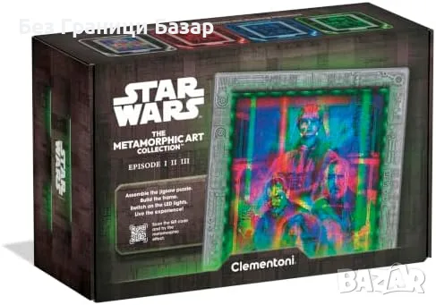 Нов Пъзел Star Wars 520 части RGB LED Metamorphic Art Episodes 1 2 3 Clementoni идеален подарък 