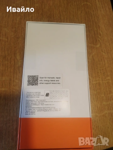 ZTE Blade A76 5G, чисто нов (неразопакован) от A1 (stardust black), снимка 2 - ZTE - 54012185