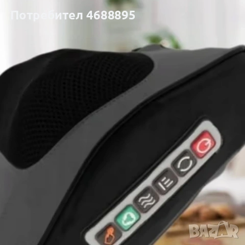 Ергономична масажна възглавница - 3 нива на интензивност и загряваща функция за пълен релакс