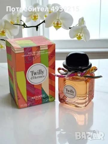 HERMES TWILLY D’HERMES EDP 85ML
