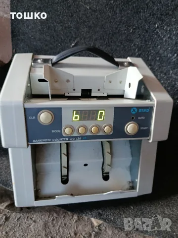 Броячна машина за банкноти. BIRD BC 120