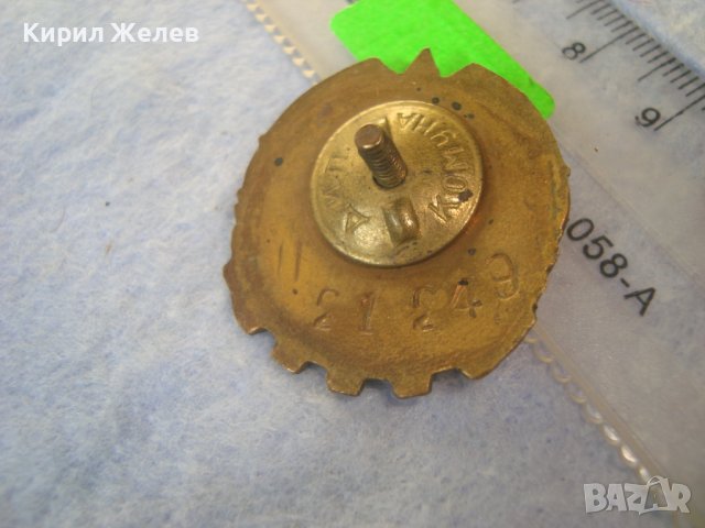 ГТО Стара ЕМАЙЛИРАНА БРОНЗОВА СОЦ НРБ ЗНАЧКА на ВИНТ ДИП КОМУНА СЕРИЕН НОМЕР 21249 РЯДКА 32605, снимка 2 - Колекции - 38465423