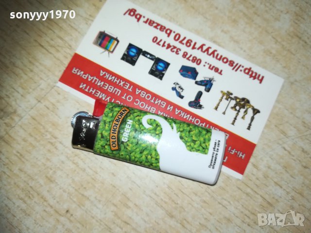 old holborn green 2801211544, снимка 13 - Колекции - 31589870