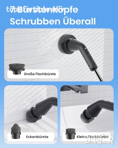 Електрическа четка за почистване Leebein IPX7 Waterproof, снимка 4 - Прахосмукачки - 54143531