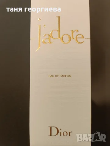 J'ador eau de parfum, снимка 2 - Дамски парфюми - 56443707