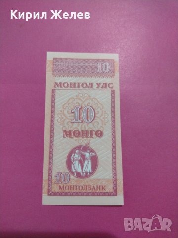 Банкнота-16077, снимка 2 - Нумизматика и бонистика - 30593645