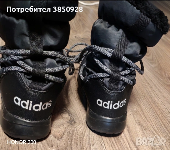 апрески Adidas
