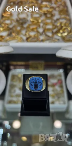 Златен пръстен 