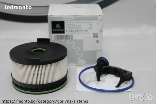 Оригинален горивен филтър за Mercedes A6540920100 / A6540920005 – W177, W205, W213 , снимка 5 - Части - 52043255