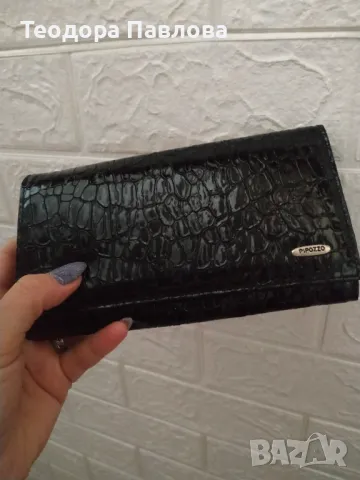 Дамско портмоне Pipozzo