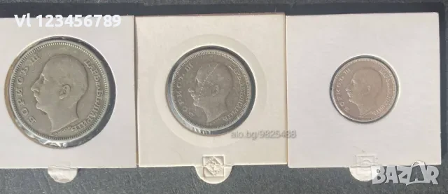 Лот Български сребърни монети 1930 г, снимка 2 - Нумизматика и бонистика - 50831318