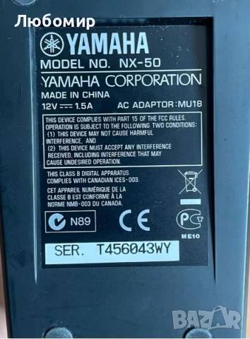 Yamaha NX 50 - колонки за компютър, снимка 2 - Тонколони - 52569465
