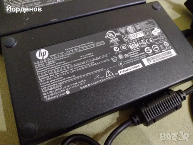 5бр. адаптери HP 19.5V. 10.3A 200w 1бр. 19.5v. 7.7A 150w, снимка 3 - Кабели и адаптери - 56234231
