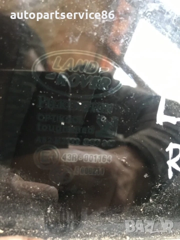 Странично малко стъкло за задна дясна страна за Land Rover Discovery IV (2011) 43R-001164 , снимка 2 - Части - 54346309