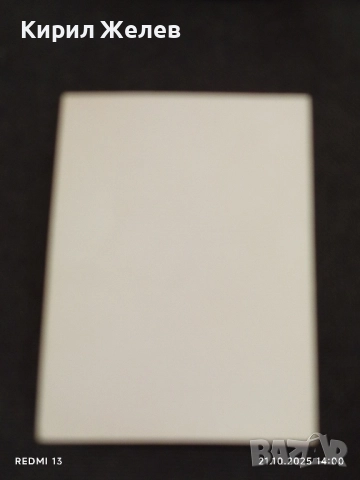 Винтидж снимка картичка на ПОП ИКОНАТА Michael Jackson рядка за КОЛЕКЦИЯ 51184, снимка 7 - Колекции - 52130620