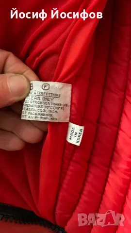 Моторджийско яке с панталон, снимка 6 - Аксесоари и консумативи - 49330289