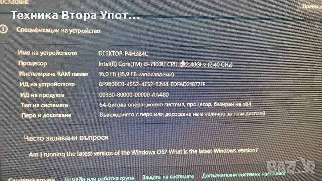 Мини компютър Intel Nuc i3-7100, снимка 6 - За дома - 49276064