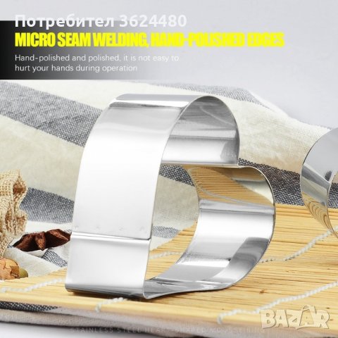 РИНГ ЗА ТОРТА СЪРЦЕ К-Т 3 БРОЯ, снимка 6 - Прибори за хранене, готвене и сервиране - 39986566