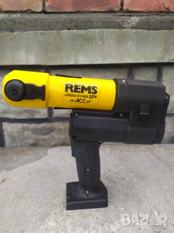 Радиална преса Rems ACC Akku-Press 22 v