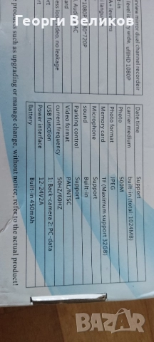 Видеорегистратор в авто огледало, снимка 7 - Аксесоари и консумативи - 52518799