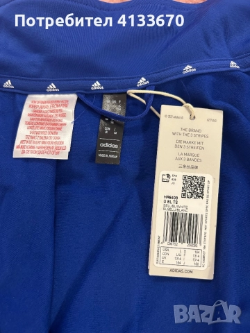 Анцуг Адидас, снимка 4 - Спортни дрехи, екипи - 52991250