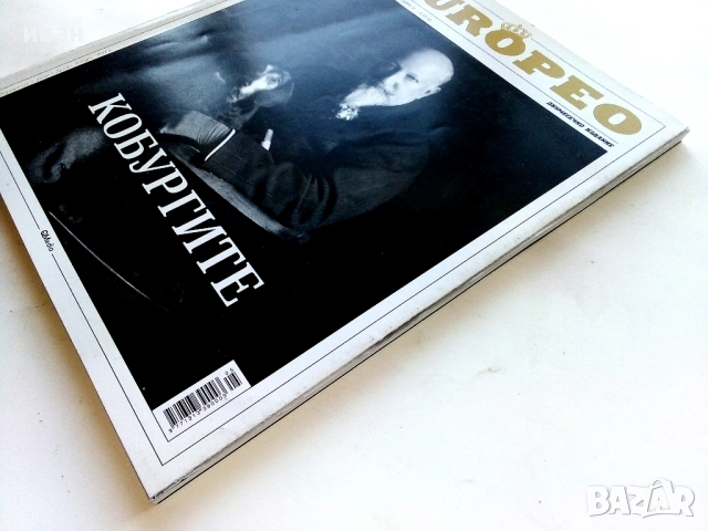 Списание " L'EUROPEO "№ 52 - 2016г., снимка 3 - Списания и комикси - 52791349