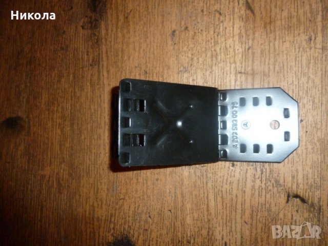   Клин за Mercedes-Меерцедес Е- класа