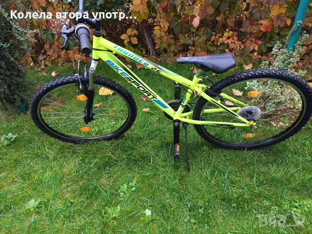 Колело 26 цола почти ново