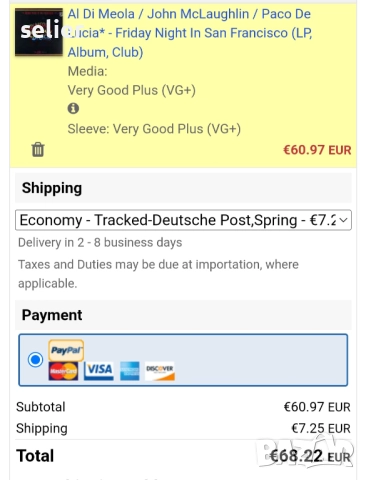 Al Di Meola / John McLaughlin / Paco De Lucia ‎– Friday Night In San Francisco Издание 🇩🇪 GERMANY , снимка 6 - Грамофонни плочи - 52998160