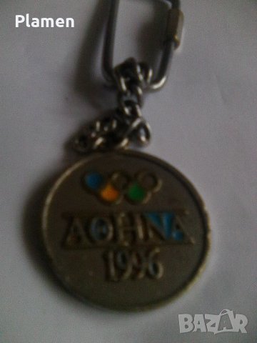 Ключодържател 100 години от съвременните олимпийски игри в Атина 1996 година