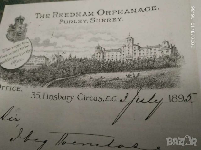 Стар английски документ от 1895 година, снимка 2 - Антикварни и старинни предмети - 30039804