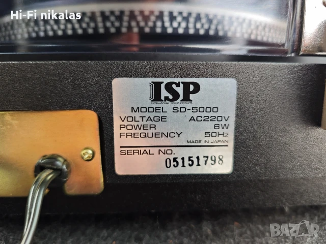стерео грамофон ISP INTERNATIONAL SOUND PRODUCTS SD-5000, снимка 9 - Грамофони - 50547831