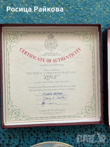 Колекционерска Порцеланова чиния, снимка 3 - Колекции - 51144524