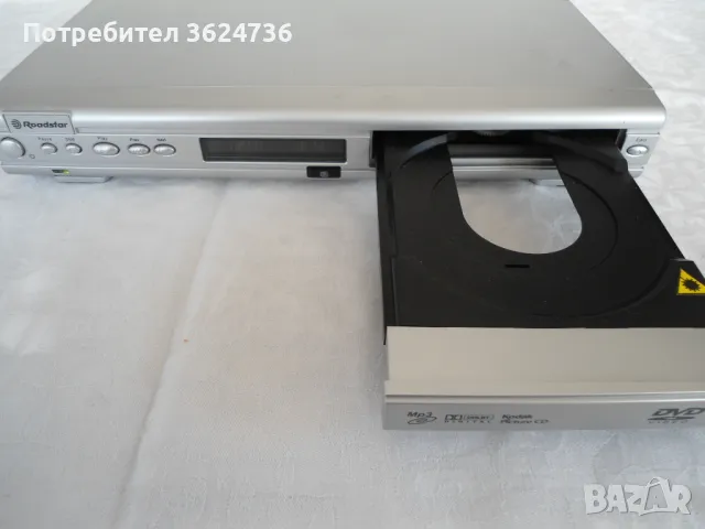 Roadstar CD / DVD / mp3 player, снимка 3 - Плейъри, домашно кино, прожектори - 49136467