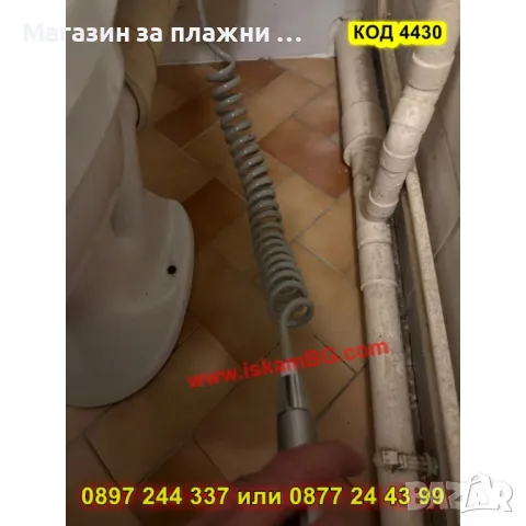 Хигиенен душ комплект за интимна грижа - КОД 4430, снимка 9 - Душове - 49484601